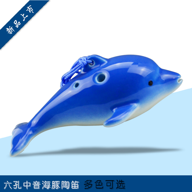 Taiwan TNG Ocarina cartoon shape six-hole dolphin 6-hole alto small Dolphin Ocarina Children's beginner musical instrument flute