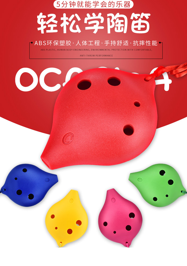 Pottery flute sending teaching materials Six holes SC medium tone C Tau Tao Flute 6 Holes Beginner AC Professional students Playing Instruments-Taobao