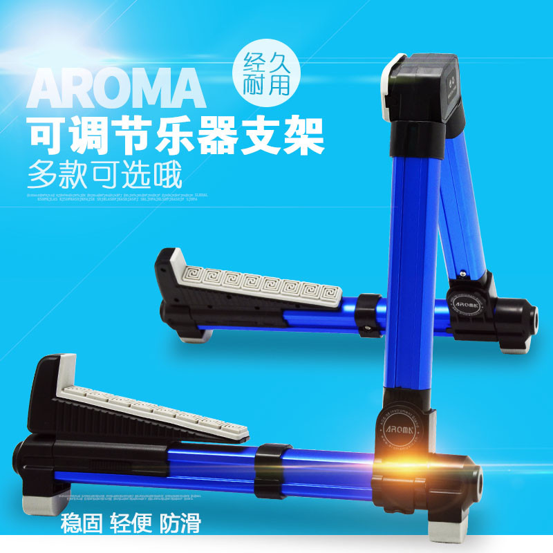 Anoma AGS-08 Guitar Stand Bakelite Guitar Classical Guitar Stand Ukulele Lute Floor Stand Violin Stand