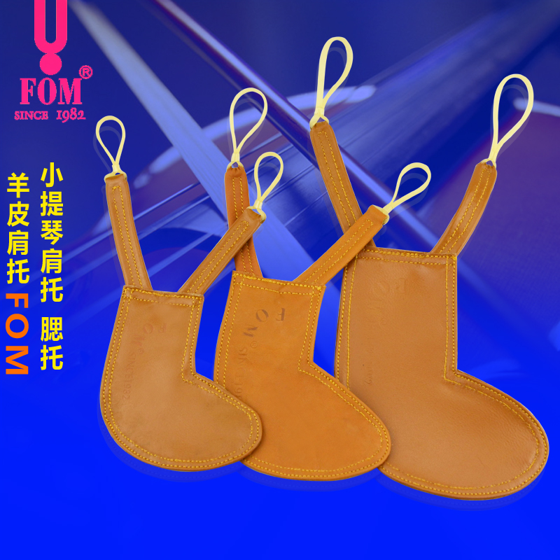 FOM violin sheepskin cheek pad Violin neck light cocoon cheek pad 1 16-4 4 Sri Melon universal