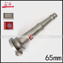New national standard fire water gun head 65m DC water gun agricultural interface 2 5 inch fire hose nozzle fire equipment