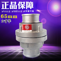 Fire hose connector 65 water pipe hook hose port 2 5 inch water gun buckle fire hydrant 65 type hook