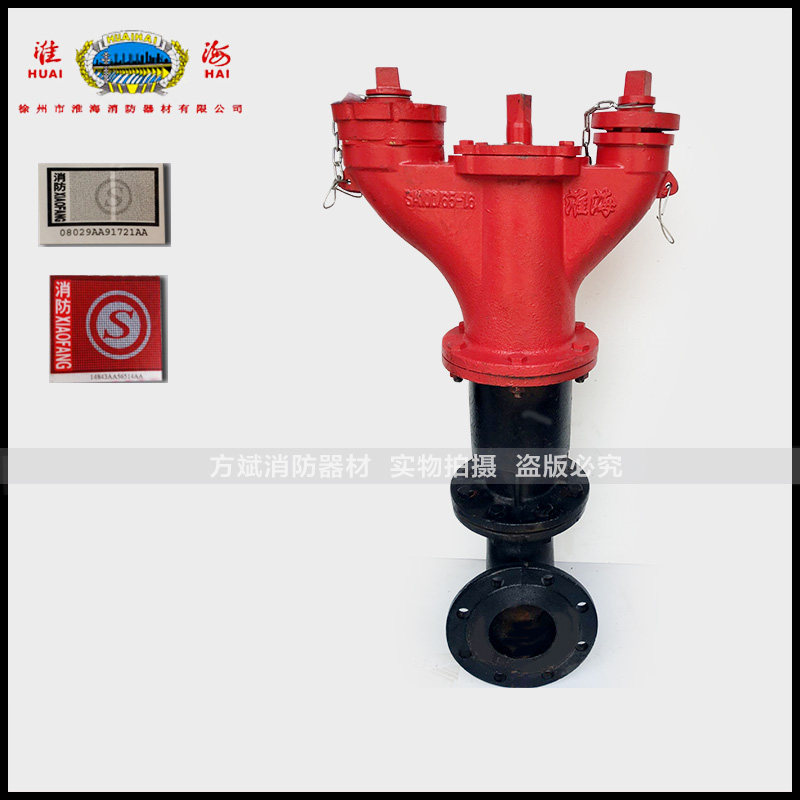 Huaihai SA100 65 1 6 encryption anti-collision buried ground fire hydrant ground bolt outdoor fire hydrant anti-bolt