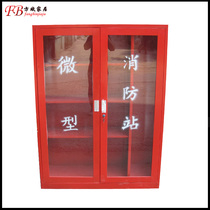 Micro Fire Station fire cabinet tool cabinet full set of fire box placement cabinet fire extinguisher box fire equipment set
