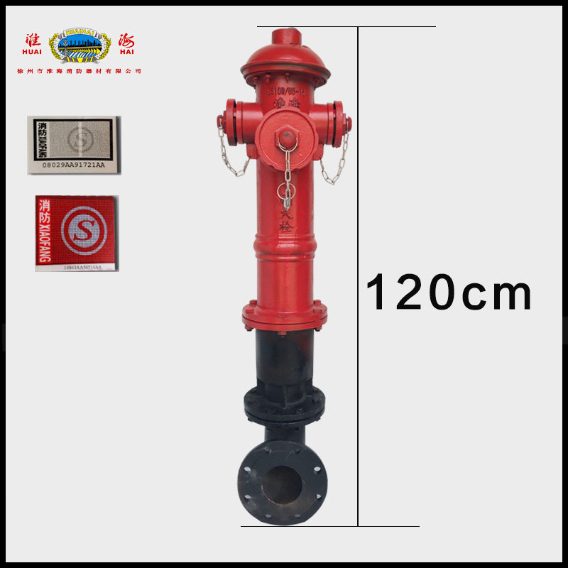 Huaihai SS100 65-1 6 Outdoor ground fire hydrant Outdoor bolt Outdoor underground bolt Outdoor fire hydrant