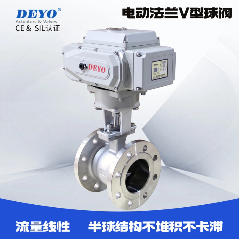 Vq940F/H Electric V-Shaped Ball Valve, Zdrv Proportional Regulating Valve Cut-Off Valve, Pulp Mud Powder Coal Gray Wear-Resistant