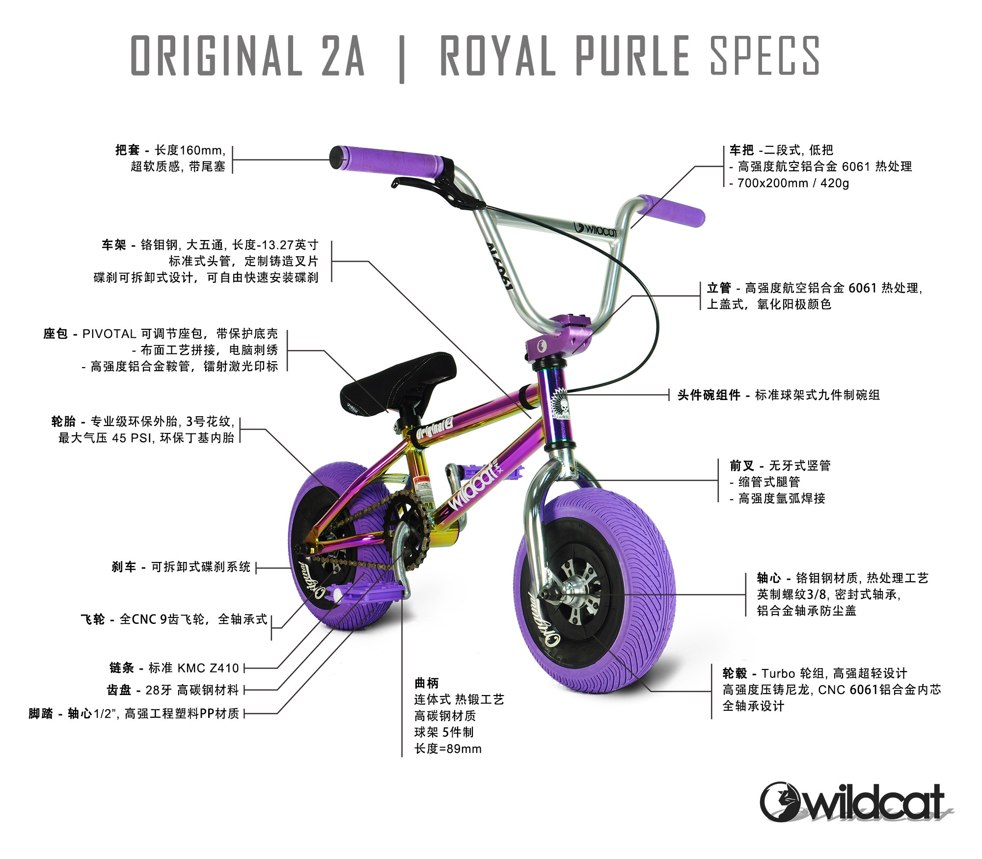 WILDCAT MINI BMX BASIC Colorful Purple Mini BMX Kids Bike Vehicle
