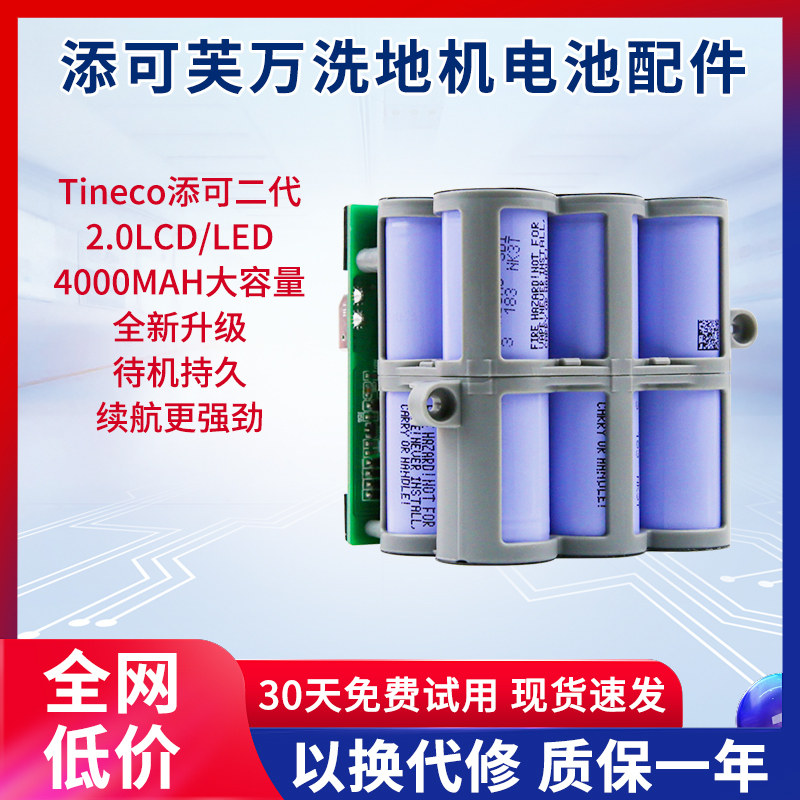 拯救强迫症！添可洗地机正品验证全攻略，绝绝子！