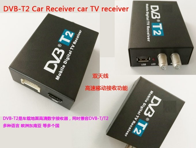 Car TV Tuner DVB-T2 Double 2 Antenna Dolby Europe Southeast Asia