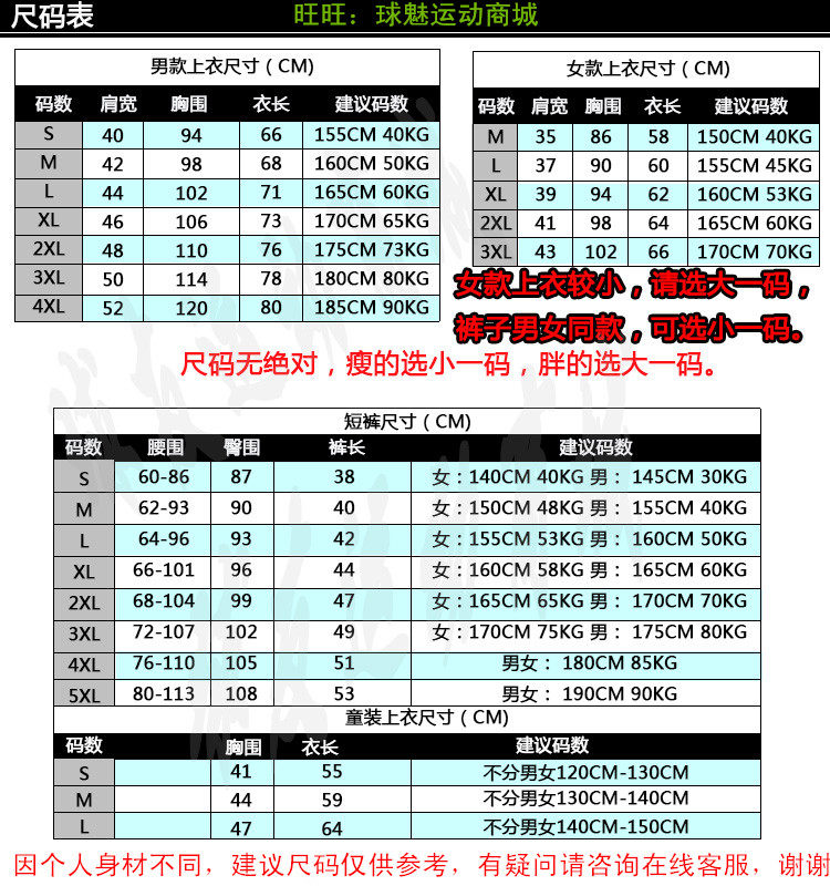 survêtement sport - Ref 564273 Image 7