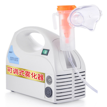 29.9元包邮 氧精灵 医用级化痰止咳雾化器