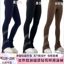 (Xiao Ning’s store) Thin velvet plus velvet figure skating training pants adult skating pants are comfortable and warm in winter