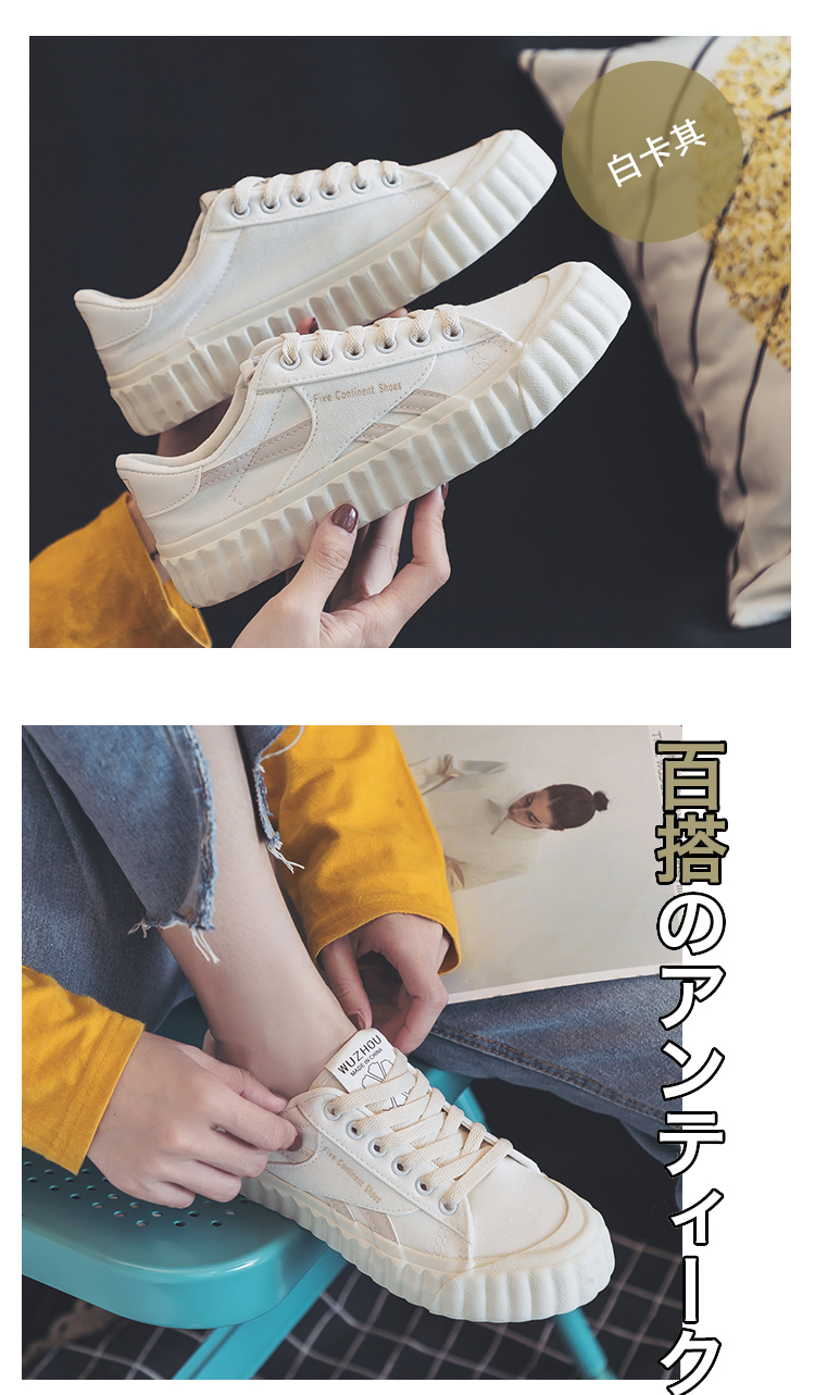 Giày vải nữ phiên bản Hàn Quốc của ulzzang sinh viên hoang dã bf retro cổng gió chic Harajuku siêu cháy đường phố giày sneaker nữ hot trend 2021