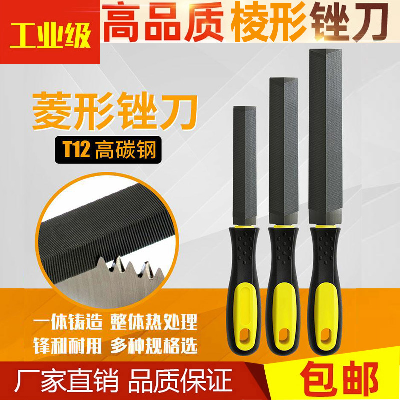 Diamond Filing Knife Woodworking Hand Saw Triangle Filing Mill Serrated Knife Vagged Mitsubishi Steel Filing Polishing Tool Big-Taobao