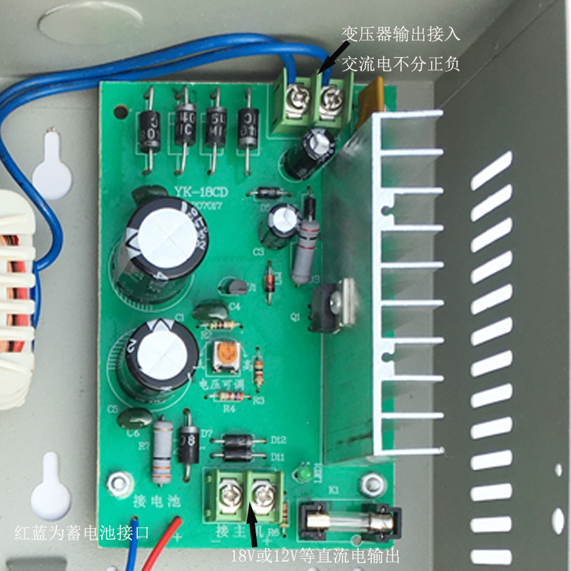 Building intercom power board 18v3a visual and non-visual maintenance power board Ge'an Lilin power supply 12v3a