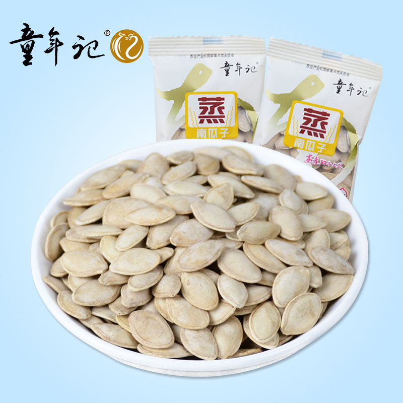Childhood Notes Steamed South Melon Seeds 500g Five Scents Independent Small Packaging Casual Childhood Memories Snack Nuts Fried Goods