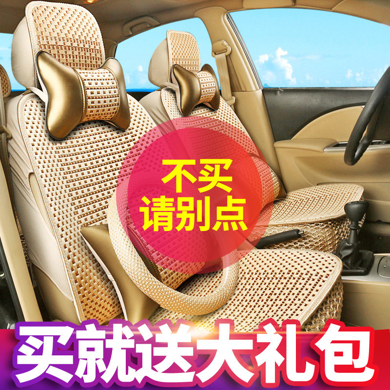 Car seat cover custom-made seat cover four-season universal full-surrounded special cushion ice silk seat cushion 2019 new