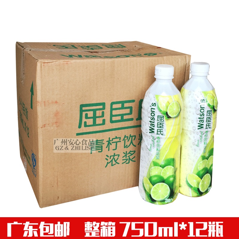 Cuchen's Green Lemon Drink Thick Pulp Kuchen's Green Lemon Juice Concentrated Lemon Water 750ml * 12 whole box 