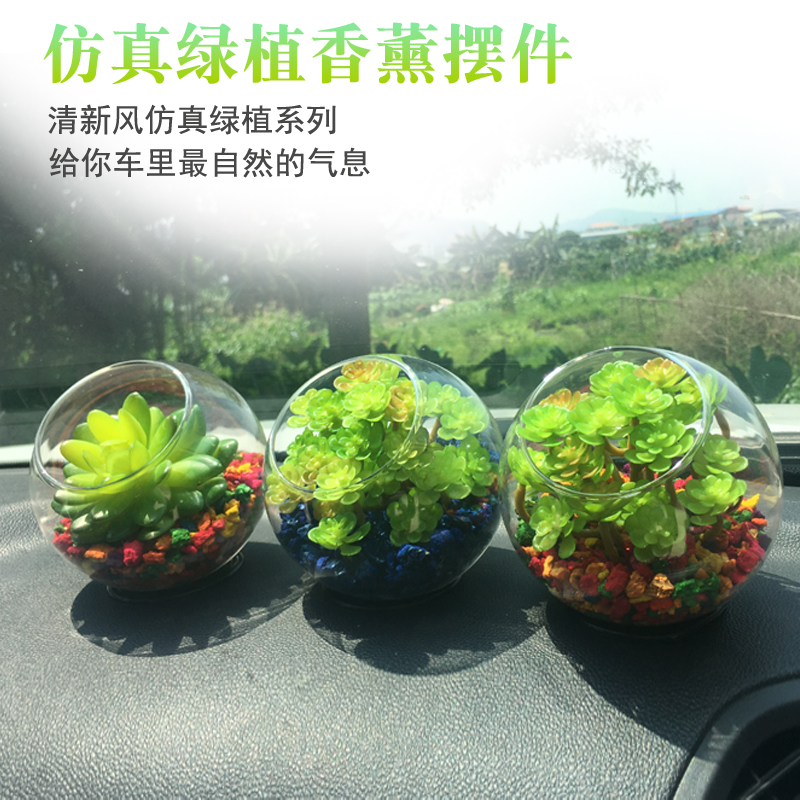 Car Perfume Seat Mosquito Repellent Incense Creative On-board Durable Emulation Green Plant Pendulum With Solid Balm in the car