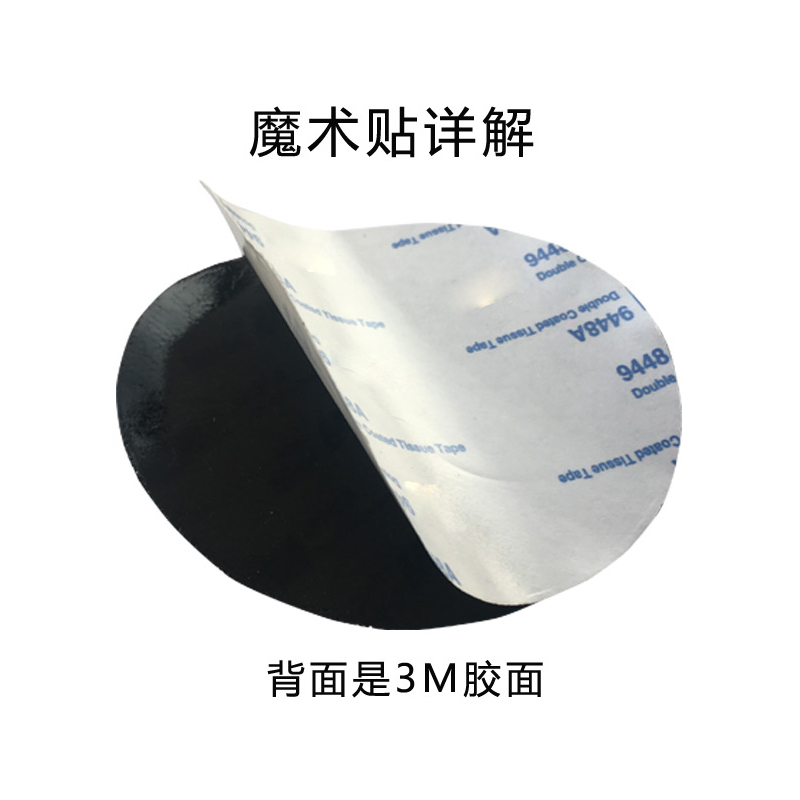 Car Footbed Magic Appliqua Polyester Fiber Photophobic Mat Shading Cushion Special Magic Sticker Anti-Slip Mat Fixed Adhesive Car Supplies