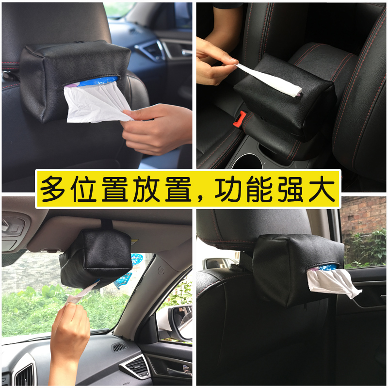 Car car sun visor tissue box Multi-function creative chair back hanging car car armrest box Removable toilet paper pumping box