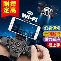 Mini nhỏ công nghệ đen xem máy bay không người lái HD chuyên nghiệp máy ảnh trên không bốn trục điều khiển từ xa cửa hàng đồ chơi trẻ em