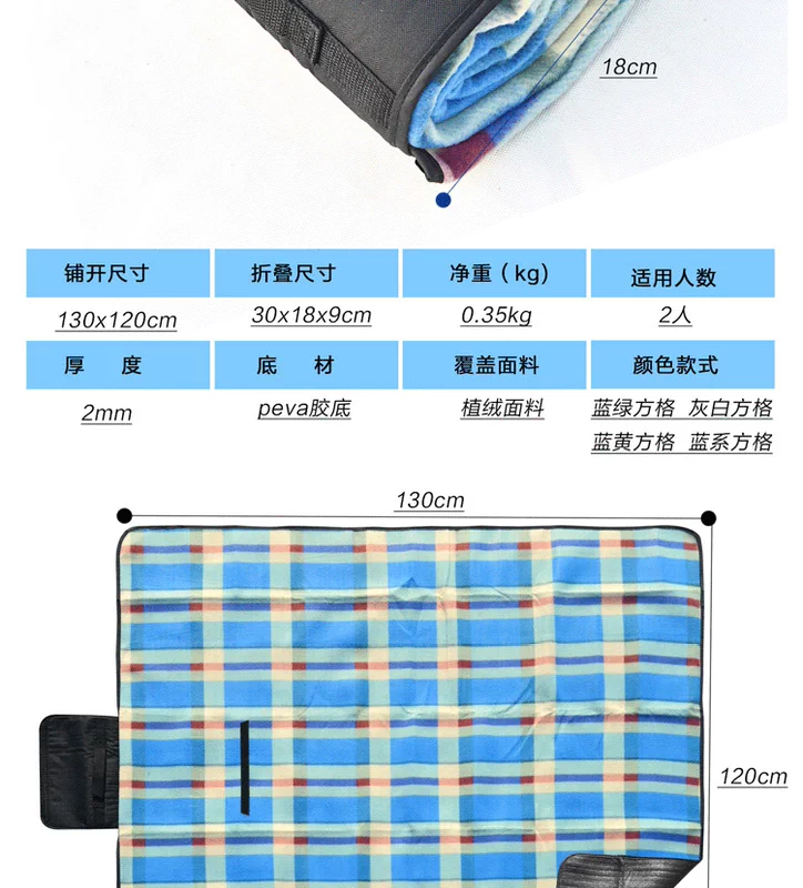 Pad chống ẩm làm dày mat ngoài trời ký túc xá sinh viên nhà phòng ngủ nệm nướng dã ngoại du lịch cộng với nhung pad - Thảm chống ẩm / Mat / Gối