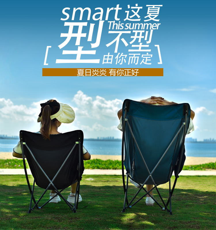 Outdoor folding chair casual beach fishing bench easy ultra light lunch chair portable backward moon chair
