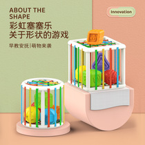 Baby pairing Rubiks cube building blocks rainbow Seele shape color cognitive puzzle appease early childhood childrens toys
