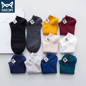 男士纯棉船袜透气防臭吸汗