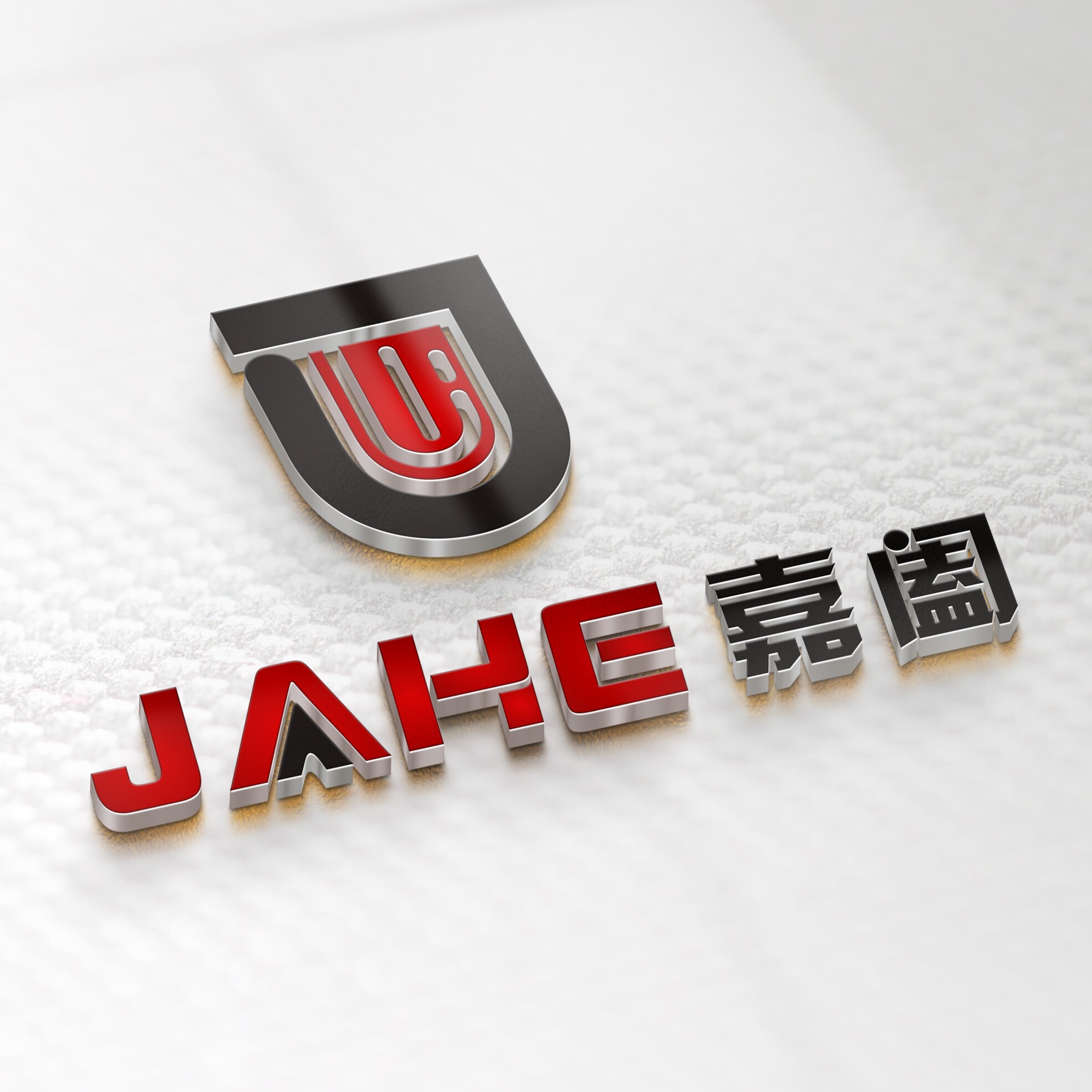 智能指纹锁体验店的LOGO