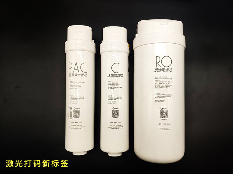 Фильтр для воды 美的净水机器mrc1686a-400g/mro1790b-400g/s400/x400e比佛利滤芯 Фильтр для воды 美的净水机器mrc1686a-400g/mro1790b-400g/s400/x400e比佛利滤芯