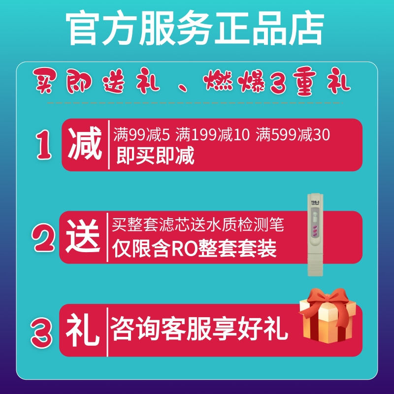 Фильтр для воды 美的净水机器mrc1686a-400g/mro1790b-400g/s400/x400e比佛利滤芯 Фильтр для воды 美的净水机器mrc1686a-400g/mro1790b-400g/s400/x400e比佛利滤芯