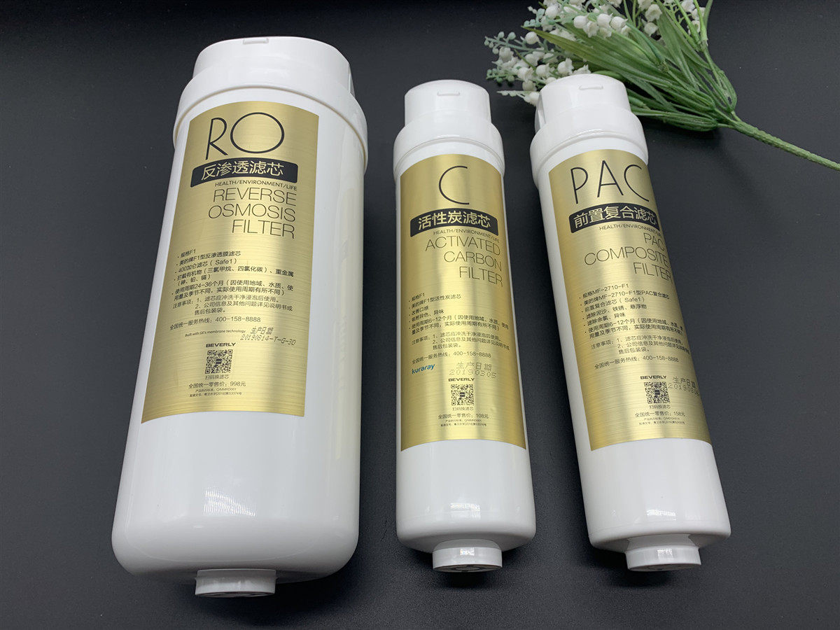 Фильтр для воды 美的净水机器mrc1686a-400g/mro1790b-400g/s400/x400e比佛利滤芯 Фильтр для воды 美的净水机器mrc1686a-400g/mro1790b-400g/s400/x400e比佛利滤芯