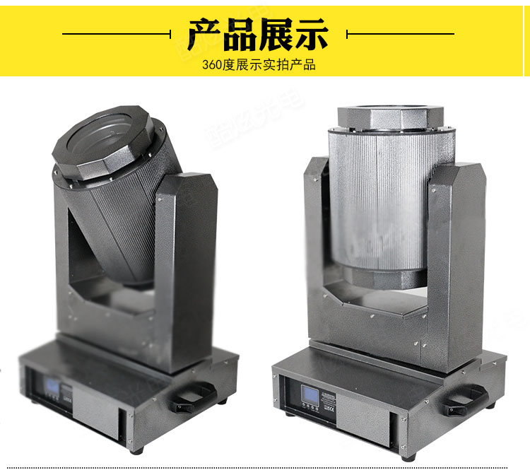 Đèn chùm ngoài trời không thấm nước 350w lắc đầu chùm hoa văn đèn vuông đám cưới thiết bị chiếu sáng sân khấu đèn pha chiếu sáng