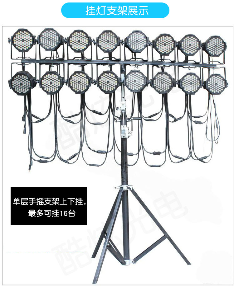 Led pa khung ánh sáng tay đèn ánh sáng khung hình tam giác ánh sáng khung ánh sáng khung âm thanh thiết bị sân khấu đám cưới đèn led nháy năng lượng mặt trời