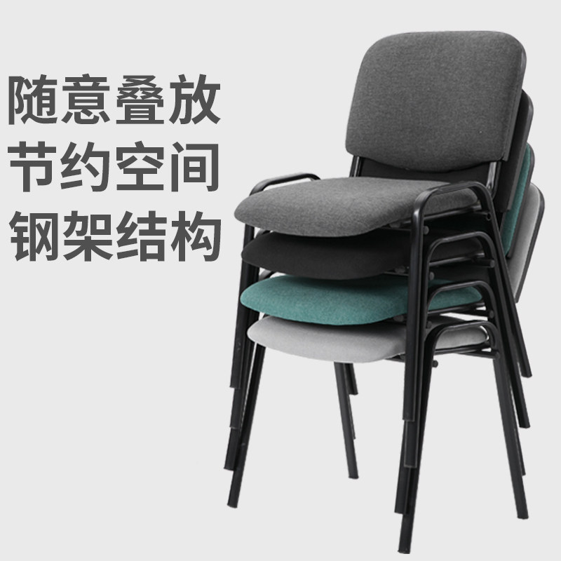 Training chair with writing board Table and chair Staff training chair Auditorium chair stool Simple thickened news chair Conference chair