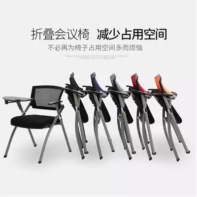Fully folding training chair with writing board News chair Conference chair Student reporter chair Negotiation office staff chair