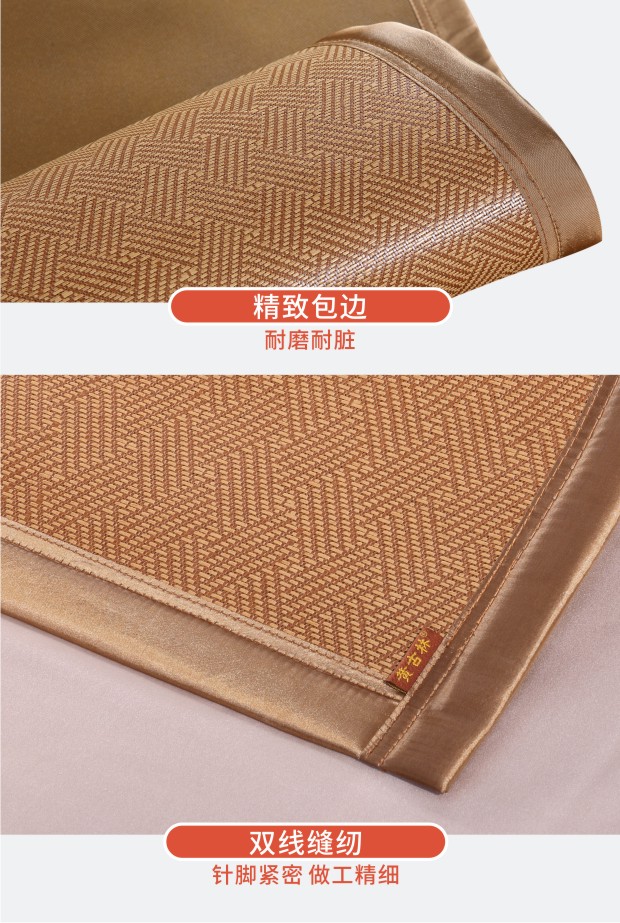 Gulin mat vàng đơn ký túc xá giường 0.8m giường 1 m 0,9 m ghế mây phòng ngủ collapsible - Thảm mùa hè chieeus điều hoà