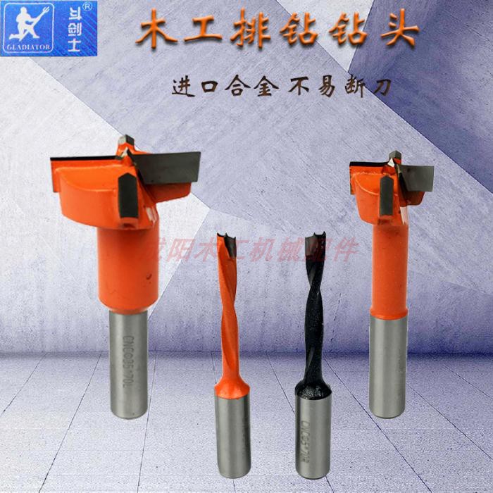 Bullfighter Woodwork Platoon Drill Bit Baking Varnish 70MM Alloy Drills Drill Holes positive reversal Three-tip drill Drill Bag Drill