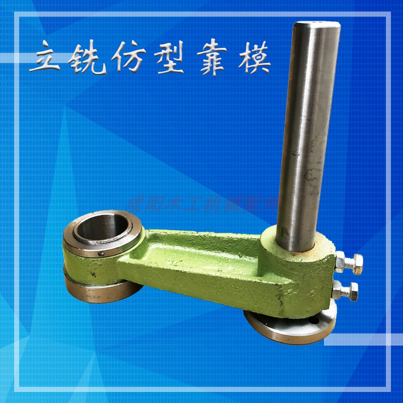 Woodworking end milling machine accessoriesSingle-axis woodworking machinery equipmentEnd milling copy profilingBearing profilingEnd milling profiling