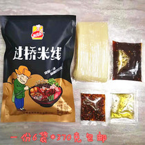 Rice Huale hot and sour powder across the bridge rice noodles spicy hot and spicy bag 370g non-fried convenient fast food vermicelli