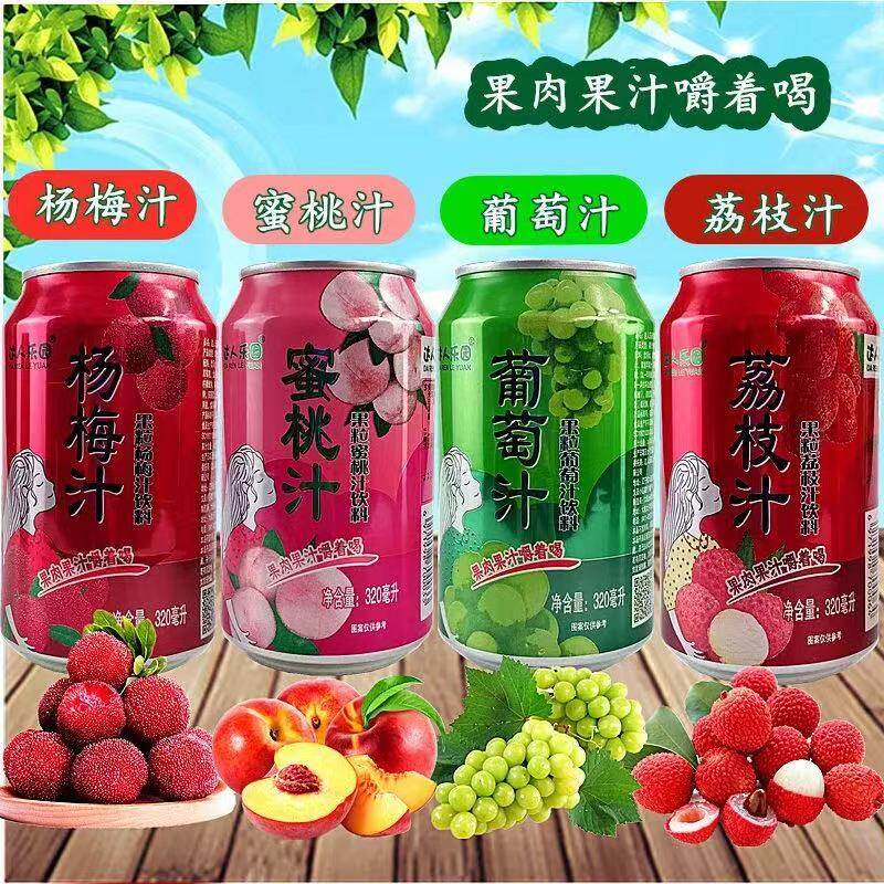 Daren Paradise fruit grape juice peach-flavored lychee-flavored bayberry-flavored pulp drink 320ml FCL 24 cans