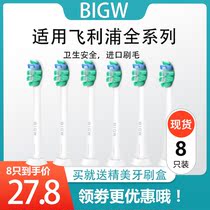For Philips electric toothbrush brush head hx6730hx6250 6616 universal hx3210a replacement hx3226