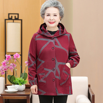 Middle-aged and elderly female mother autumn hooded trench coat female elderly loose coat mother-in-law cardigan autumn coat