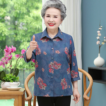 Middle-aged and elderly female moms clothes spring long sleeve shirt mother-in-law fashion cardio-hoodie elderly grandmother spring and summer loose blouses