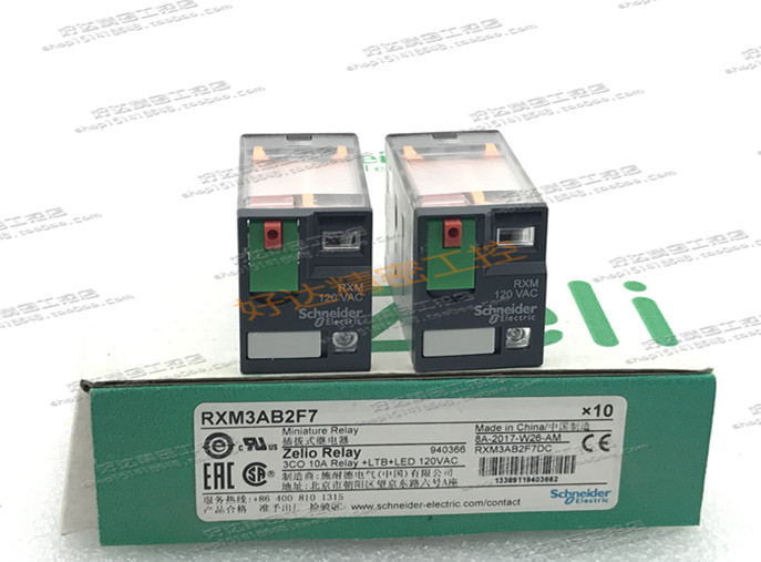 RXM3AB2F7 AC120V 3 open 3 closed Schneider Schneider relay spot Brand New