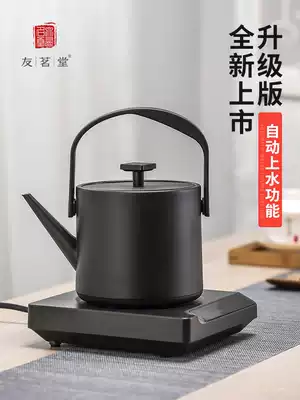 Youmingtang kettle constant temperature stainless steel office water insulation integrated electric kettle bubble teapot automatic power off