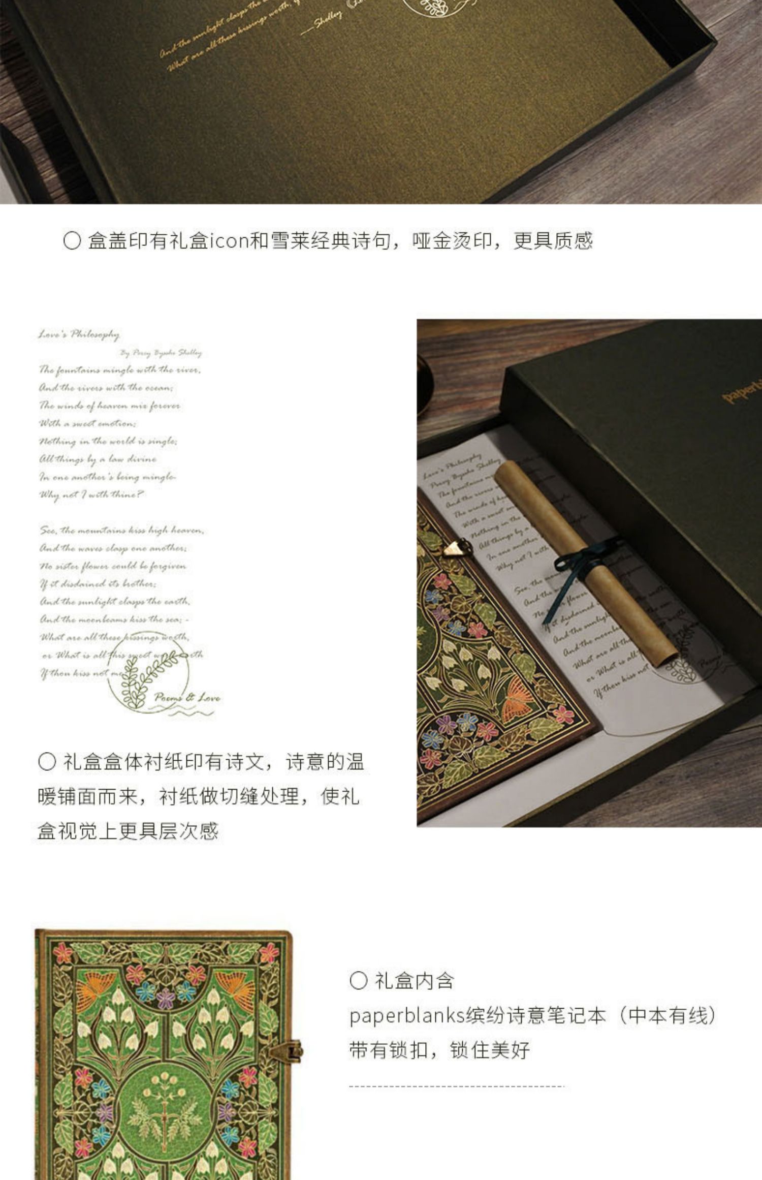 商品详情图