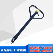 Transporter handle ground cow trolley hand handle Xilin Nuo Li Heli Taixing forklift accessories